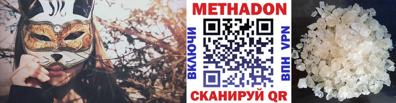 магазин  наркотиков  Карасук  МЕГА зеркало  МЕТАДОН мёд 