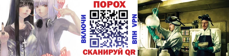 Метамфетамин витя  Карасук 