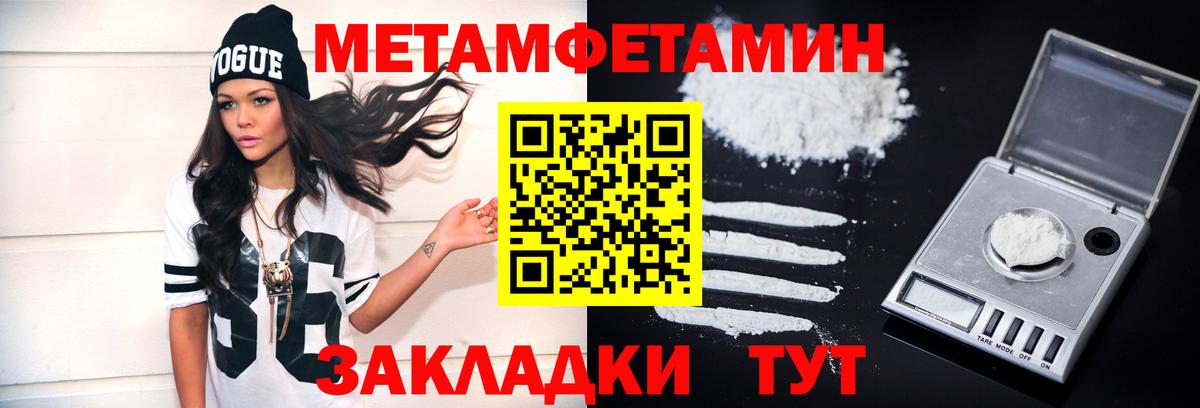 Первитин мет  Вход с VPN  Первитин мет  Карасук 