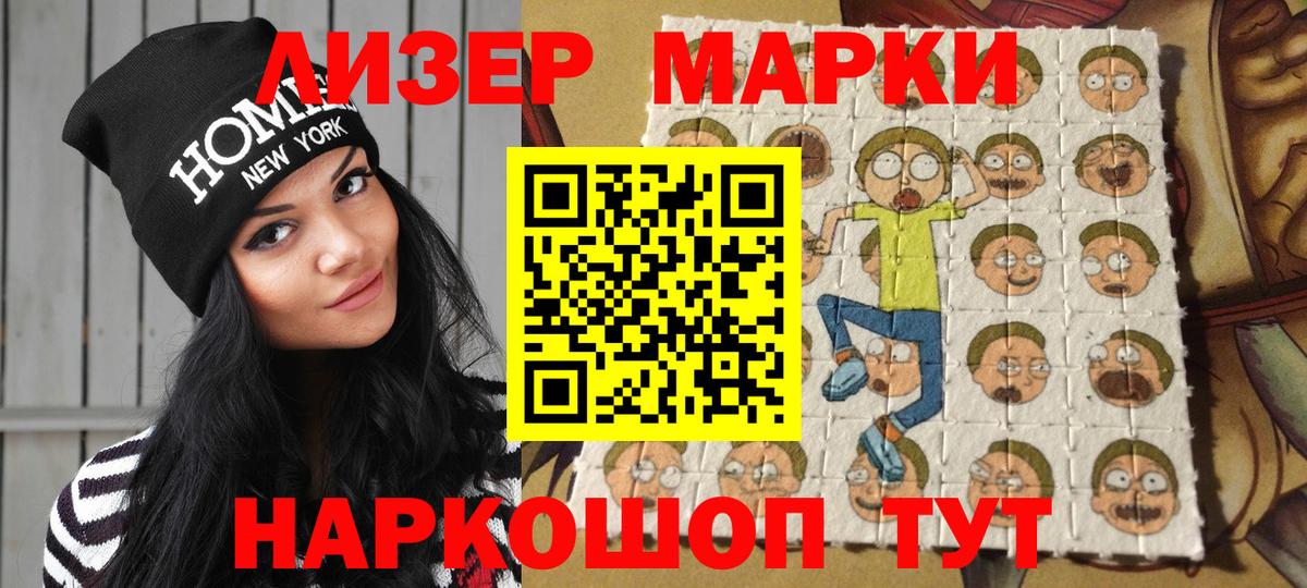 Карасук  Марки NBOMe 1,8мг  Вход с VPN 