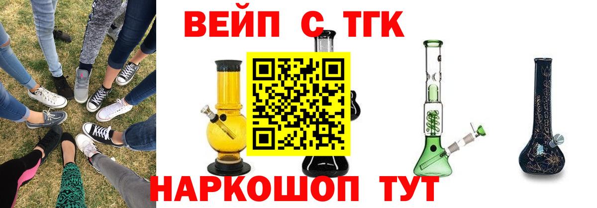 продажа наркотиков  Вход с VPN  Карасук  ТГК THC oil 